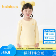 巴拉巴拉女童秋衣秋褲兒童內(nèi)衣套裝小童睡衣中大童打底棉毛衫208924169002
