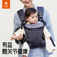 比威亞  Free嬰兒背帶前抱式輕便透氣寶寶背帶抱娃神器新生兒四季通用 煙灰色