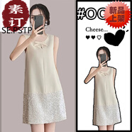 夏典素訂女王（SE.PSTP）一線品牌商場(chǎng)撤回剪標(biāo)夏季女裝小香風(fēng)蝴蝶結(jié)亮片無(wú)袖背心連衣裙 米白色連衣裙(款現(xiàn)貨) S