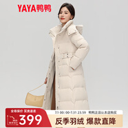 鴨鴨（YAYA）羽絨服女長款過膝2023冬季新款時尚氣質(zhì)收腰連帽加厚保暖外套XB 白色 155/80A(S)
