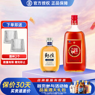 勁牌 勁酒 中國勁酒 35度 1.5L 1瓶 +勁仕40度200ml1瓶
