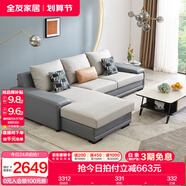 全友家居現(xiàn)代簡約風(fēng)L型布藝沙發(fā)家用客廳科技布轉(zhuǎn)角沙發(fā)家具國家補(bǔ)貼 灰藍(lán)|科技布沙發(fā)|右妃位 三人位 2.92m