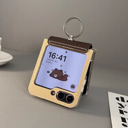 UAG適用于zflip5手機殼新款GalaxyW24Flip折疊屏zflip6/4/3防摔全包小眾翻蓋保護套指環(huán)保護殼時(shí)尚拼 【棕色拼接皮紋指環(huán)款】 三星Galaxy_Z_Flip3