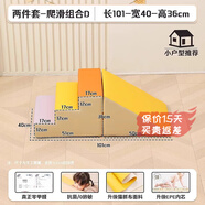顧之Guci滑滑梯室內(nèi)攀爬架嬰兒早教感統(tǒng)兒童玩具爬梯家用軟體1-3歲 兩件套_爬滑組合D