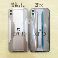 溥畔適用小米黑鯊2代后蓋 SKW-AO金屬2Pro外殼電池后殼DLT-帶 黑鯊2Pro銀色后蓋帶側(cè)鍵-3