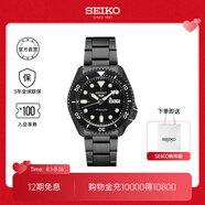 SEIKO精工5號(hào)手表男女款綠水鬼潮流夜光腕表時(shí)尚街頭風(fēng)機(jī)械表  七夕禮物 SRPD65K1-暗夜黑精靈