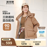 波司登（BOSIDENG）羽絨服女短款連帽加厚新國標(biāo)90絨商場同款寬松休閑外套 榛果卡其7658【卡碼拍小】 M 165/88A 體重約120-140斤