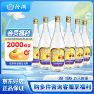 汾酒 出口玻汾 清香型白酒 53度 自飲口糧酒 光瓶酒水 整箱裝 53度 750mL 6瓶 箱裝（非原箱）