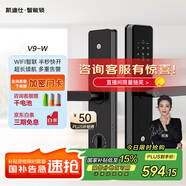 凱迪仕（KAADAS）V9 指紋密碼智能鎖  防盜智能門(mén)鎖指紋鎖密碼鎖電子鎖 【智聯(lián)款】V9W-AI指紋+WIFI智聯(lián)