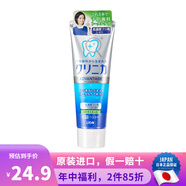 獅王（Lion）日本原裝 獅王酵素牙膏齒力佳潔凈大白牙膏 去牙漬牙垢固齒防 酵素潔凈牙膏(草本薄荷)130g 防護(hù)型