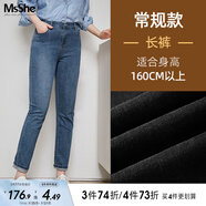MsShe大碼女裝2025新款春季胖mm遮肚顯瘦松緊中腰鉛筆小腳牛仔長褲春裝 長褲牛仔深藍色現(xiàn)貨-2208 2XL