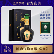 珍酒貴州 珍三十 53度醬香型白酒 商務(wù)送禮 陳年大曲坤沙 酒中珍品 53度 500mL 1瓶 珍三十