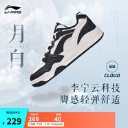 李寧月白丨減震回彈板鞋男女鞋夏季情侶鞋復(fù)古休閑運(yùn)動(dòng)鞋 白/黑（251男）-15 45