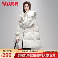 鴨鴨（YAYA）羽絨服女中長款2024冬季新款韓版極寒時尚寬松連帽收腰顯瘦外套 米白色 M 【建議體重100-120斤】