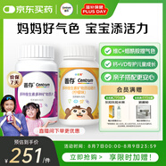 善存復合維生素成人女士?jì)和M合160粒維b維CVd煙酰胺補鈣鎂鋅銅鐵