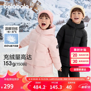 巴拉巴拉童裝兒童羽絨服2024男童女童寶寶冬季中長款保暖大童208424107248