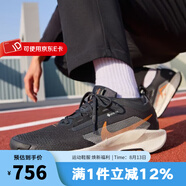 耐克（NIKE）男鞋2025新款夏季運(yùn)動(dòng)鞋GORE-TEX飛馬越野防水跑鞋緩震休閑跑步鞋 FQ0908-007 41