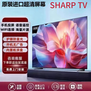 夏普夏普4K2025新款全面屏超清智能語(yǔ)音65/70/75/85/100寸液晶電視機(jī) 85英寸 全面屏智能語(yǔ)音電視