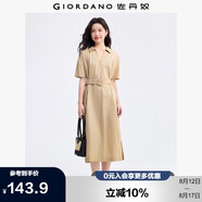 佐丹奴裙子女夏季純棉府綢通勤風(fēng)腰帶V字翻領(lǐng)連衣裙13465332