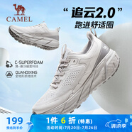 駱駝（CAMEL）追云厚底慢跑步男鞋子城市休閑全地形 CD122CL7713-1 一度灰 38