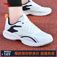 安踏（ANTA）星云跑步鞋男春季新款軟底皮面防水網(wǎng)面保暖跑鞋運(yùn)動鞋 象牙白/深藍(lán)黑-1 39