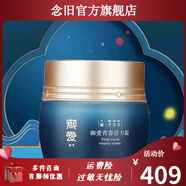 御愛【官方】御愛新款白芨液調(diào)膚祛半祛斗去皇反黑老款調(diào)膚凈顏液官方 青春活力霜