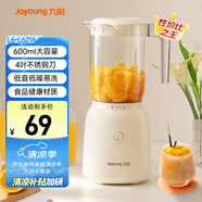 九陽（Joyoung）榨汁料理機(jī) 榨汁杯多功能易清洗家用攪拌機(jī) 打米糊果汁機(jī)嬰兒輔食機(jī)L6-L621A