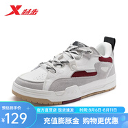 特步（XTEP）馭桀板鞋男23秋季新款黑白熊貓休閑鞋增高復古運動鞋 鴿子灰/帆白 44