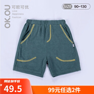 可歐可優(yōu)OKOU麗家寶貝夏兒童褲子針織短褲 綠色 120