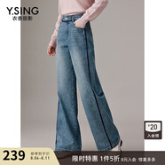 衣香麗影美式闊腿牛仔褲女新款設(shè)計(jì)感高腰寬松直筒褲子 深藍(lán)色 L