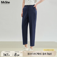 MsShe大碼女裝2025新款秋裝胖mm休閑高腰顯瘦九分直筒褲 藏青藍色現(xiàn)貨-4011 3XL