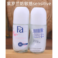 FA【官方旗艦】Fa花牌走珠露止汗清新魅力香水去汗味香體除腋臭男女 紫羅蘭防敏感 sensitive 1瓶裝 50ml