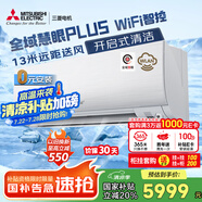 三菱電機(jī)（Mitsubishi Electric）KY系列1.5匹 新一級能效14-21㎡適用變頻冷暖 空調(diào)省電掛機(jī)國家補(bǔ)貼開啟式清潔MSZ-KY12VFK