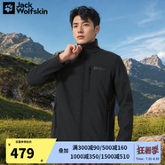 Jack Wolfskin狼爪夾克男春秋款戶(hù)外運動(dòng)防風(fēng)防潑水徒步登山軟殼夾克外套 A62521A-6000/黑色 2XL 185/108A