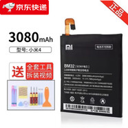 紅米【原裝品質(zhì)】適用于6電池/4/5S/8/9/紅米note4X/note4/mix2正 注意：多買(mǎi)優(yōu)惠單拍此鏈接不發(fā)貨