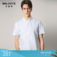 巴魯特（Brloote）全棉水洗短袖襯衫牛津紡挺括柔順親膚多色襯衣 夏裝 白色 175/96A