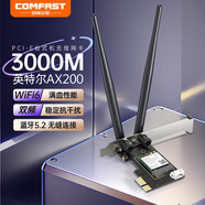 COMFAST pcie無(wú)線網(wǎng)卡臺(tái)式電腦WIFI6接收器臺(tái)式機(jī)專用內(nèi)置AX200SE 5G雙頻3000M千兆網(wǎng)卡WiFi發(fā)射藍(lán)牙5.2