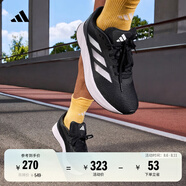 adidas DURAMO SL訓(xùn)練備賽舒適體測(cè)跑鞋男子阿迪達(dá)斯官方   黑色/白色I(xiàn)D9849   41