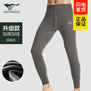 七匹狼男士保暖褲男加厚加絨褲秋冬棉褲褲打底保暖褲單件秋褲毛絨褲男 升級(jí)加絨加厚(深麻灰) XL 推薦體重130-150斤