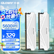 光威（Gloway）24GB(12GBx2)套裝 DDR5 5600 臺(tái)式機(jī)內(nèi)存條 天策系列 XMP&EXPO 適配黑神話(huà)悟空