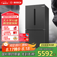 博世（BOSCH）【灰階十字分儲(chǔ)】605升家用大容量變頻一級(jí)能效對(duì)開門冰箱 國(guó)家補(bǔ)貼20%冰箱 無(wú)霜保鮮 KMF61A91TI