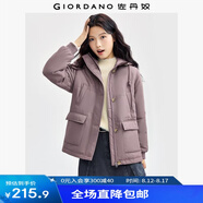 佐丹奴棉衣外套女24冬工裝風(fēng)多口袋連帽中長款棉服夾克女05374718 紫色 藤蔓紫 M