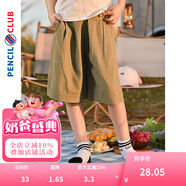 鉛筆俱樂(lè)部童裝2025夏裝新款女童中褲兒童休閑褲薄款闊腿五分褲子 淺軍 120