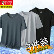 啄木鳥網(wǎng)眼透氣冰絲短袖t恤男士裝夏季半袖涼感速干寬松運動體恤上衣服 8132深灰+8028淺灰+8012黑色 2XL