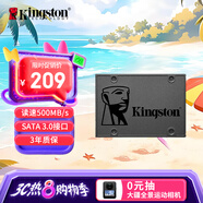 金士頓（Kingston）240GB SSD固態(tài)硬盤 SATA3.0接口 A400系列 讀速高達500MB/s