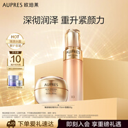 歐珀萊（AUPRES）臻源凝時套裝（滋潤型水+煥采霜50g） 彈潤 