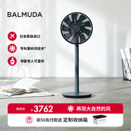巴慕達(dá)（BALMUDA）果嶺電風(fēng)扇空氣循環(huán)扇自然風(fēng)落地臺(tái)式兩用客廳臥室無(wú)線大風(fēng)力日本進(jìn)口直流變頻 EGF-1800-DK深灰