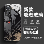 繪黛 適用iqooneo10Pro+手機殼10pro海賊王新款Neo9火影動(dòng)漫neo8玻璃neo7高級neo6防摔全包保護套 經(jīng)典黑-宇智波佐助L01 iqooneo10