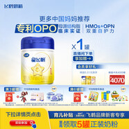 飛鶴星飛帆 嬰兒配方奶粉1段(0-6個(gè)月) 700g 專利OPO 育兒補(bǔ)貼