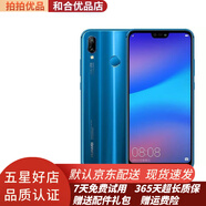 華為 nova3e 二手手機老人手機備用機 雙卡雙待全網(wǎng)通4G 工作機 9成新 克萊因藍 4GB+128GB（9成新）